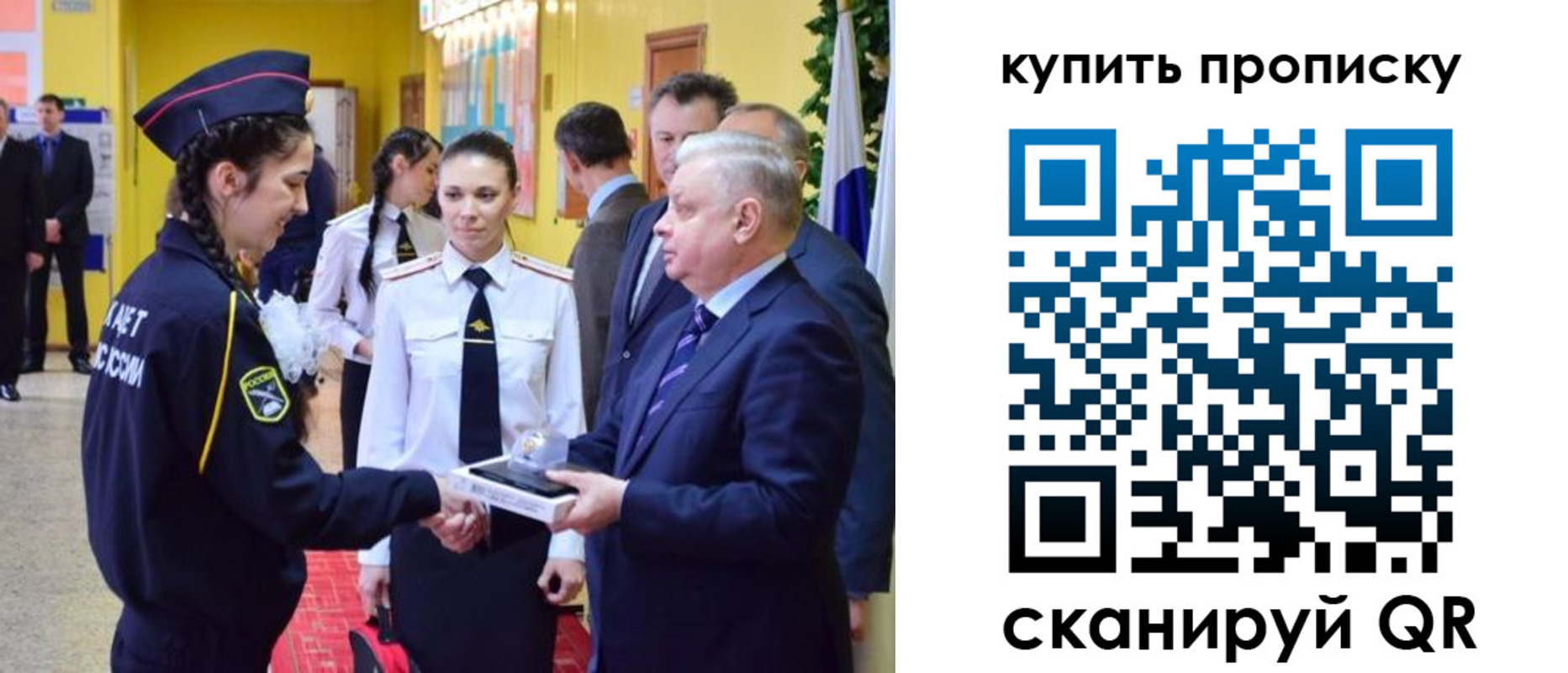 временная регистрация законно в Морозовске