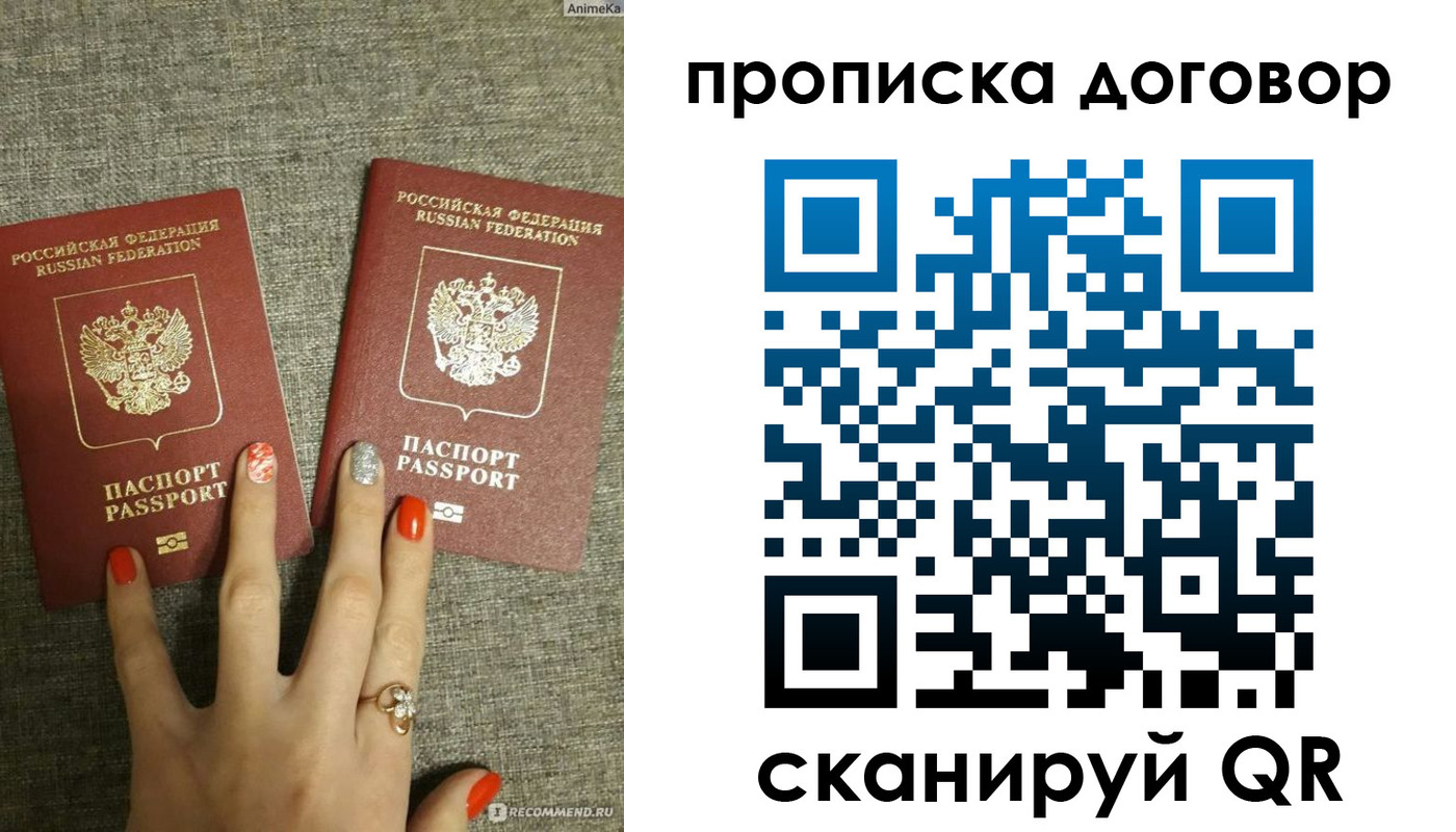 миграционный учет в Морозовске
