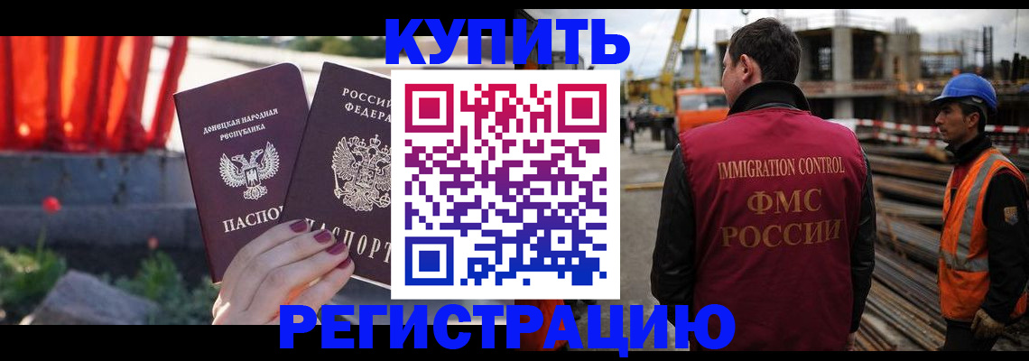 временная регистрация госуслуги в Морозовске